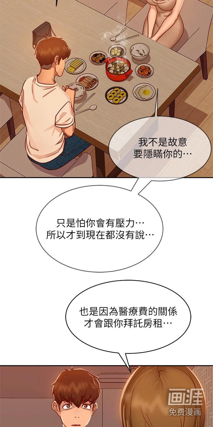 第40章：忽悠
