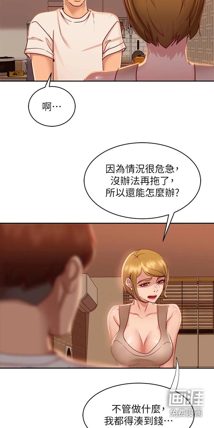 第40章：忽悠