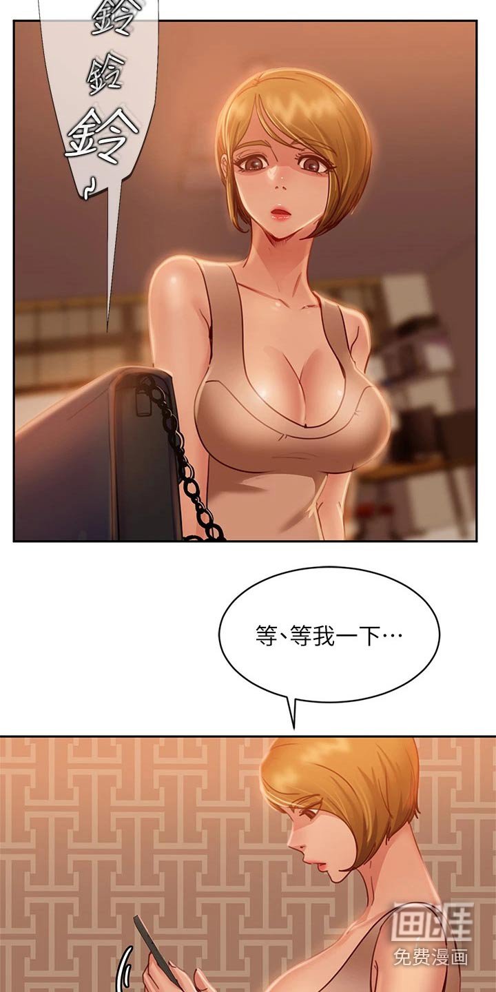 第40章：忽悠