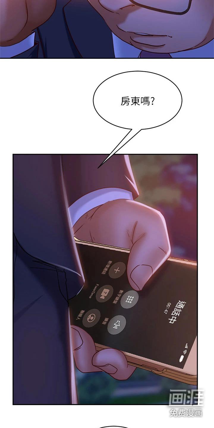 第41章：心中一计