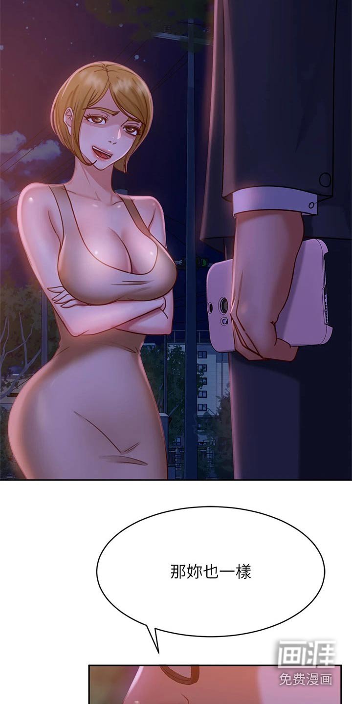 第42章：马上搬走