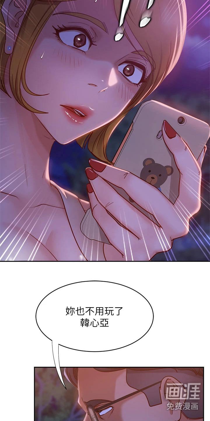 第42章：马上搬走