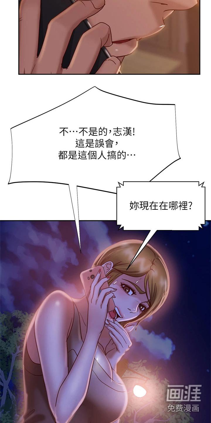 第42章：马上搬走