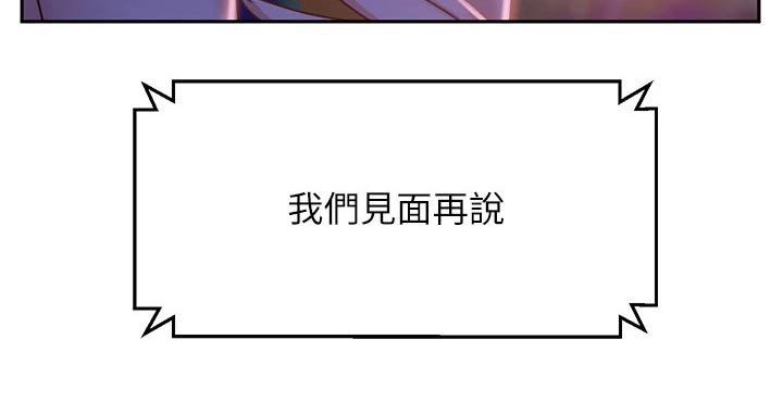 第42章：马上搬走