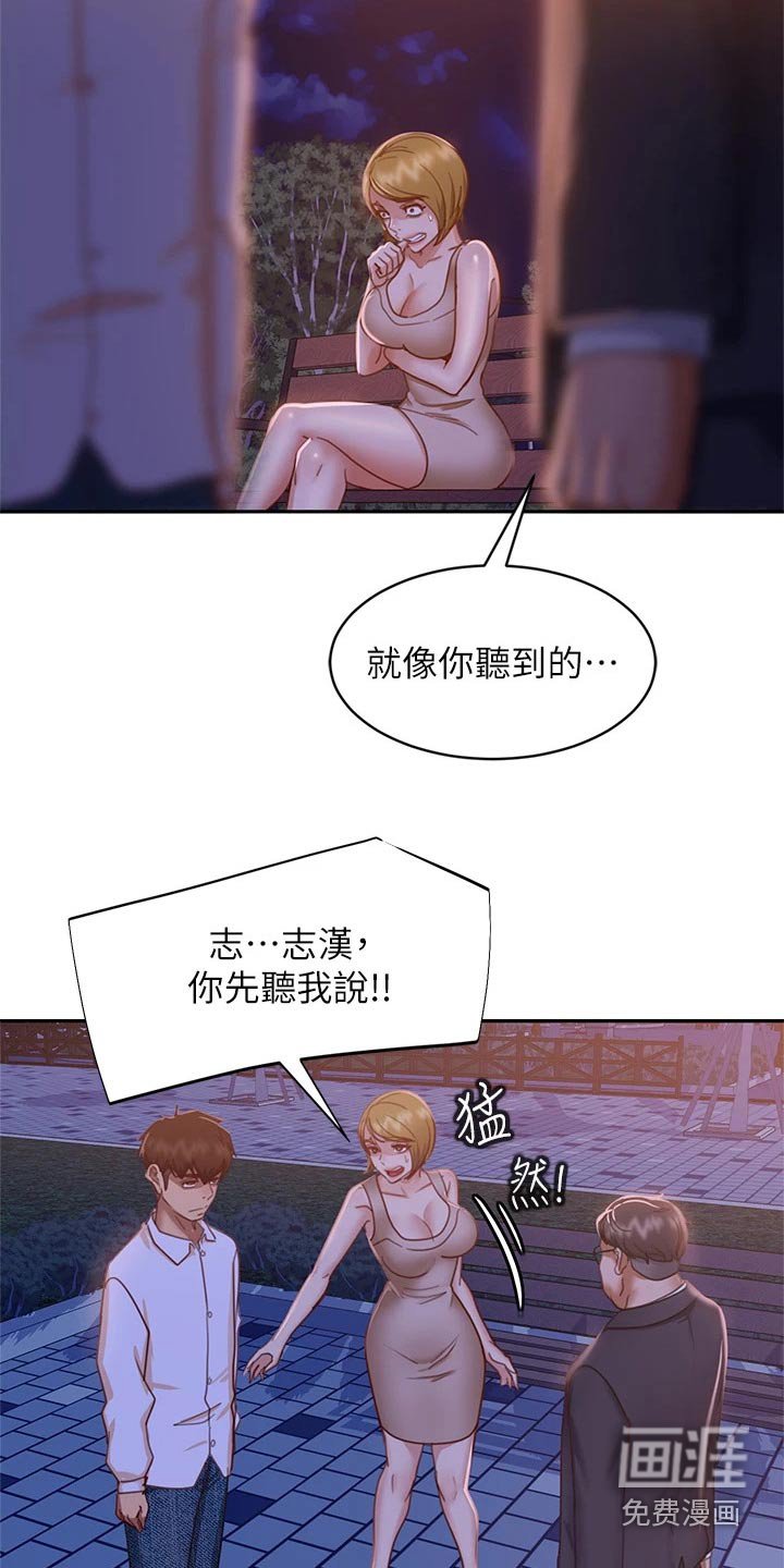 第42章：马上搬走