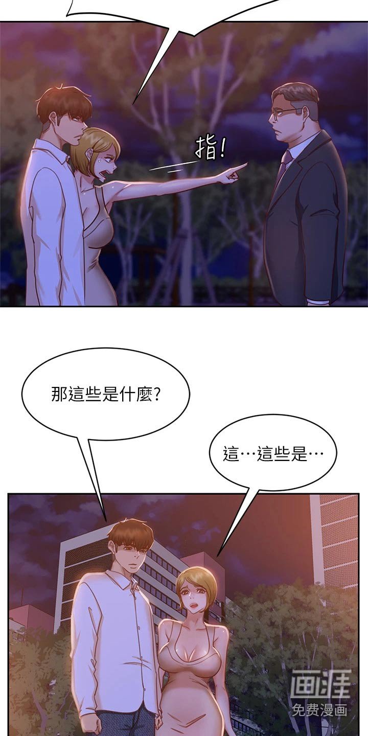 第42章：马上搬走