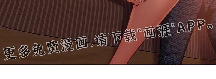 第43章：谢谢你
