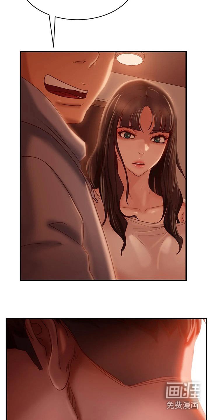 第44章：抱歉