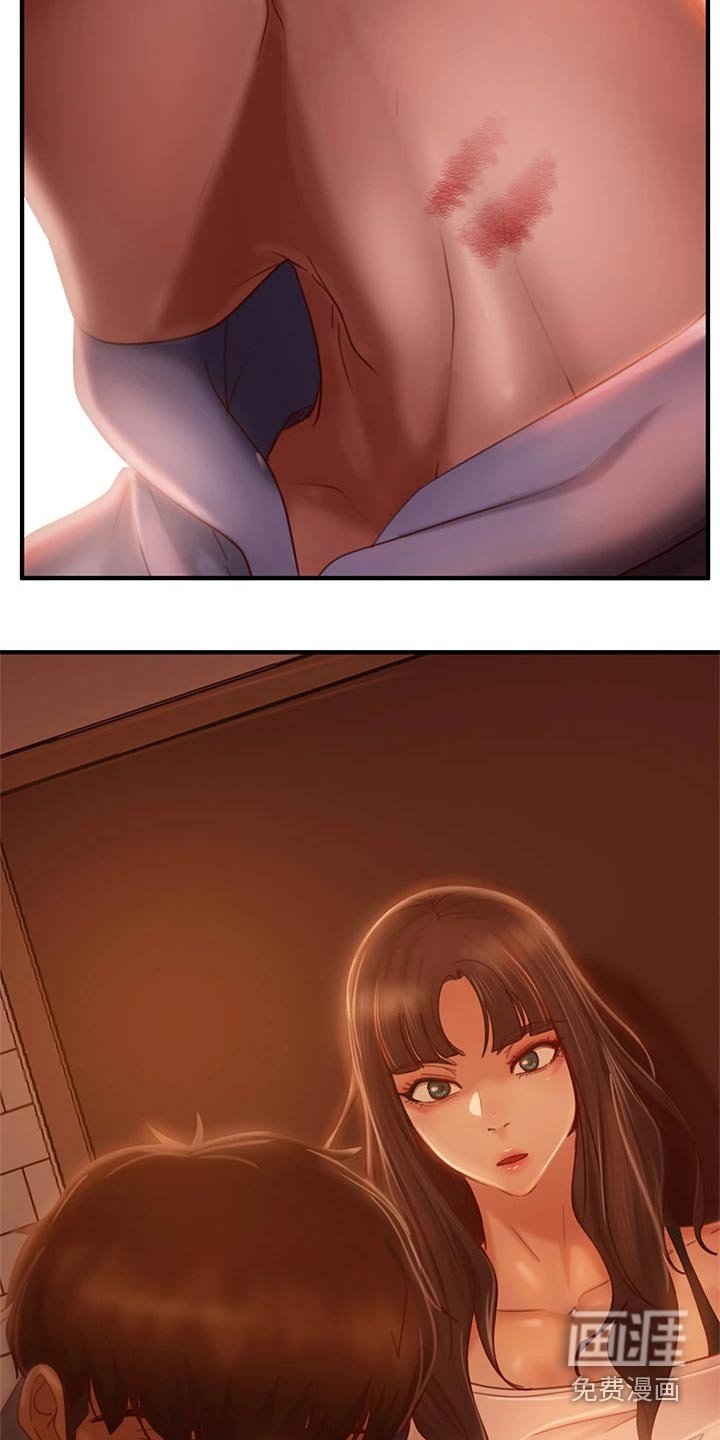 第44章：抱歉