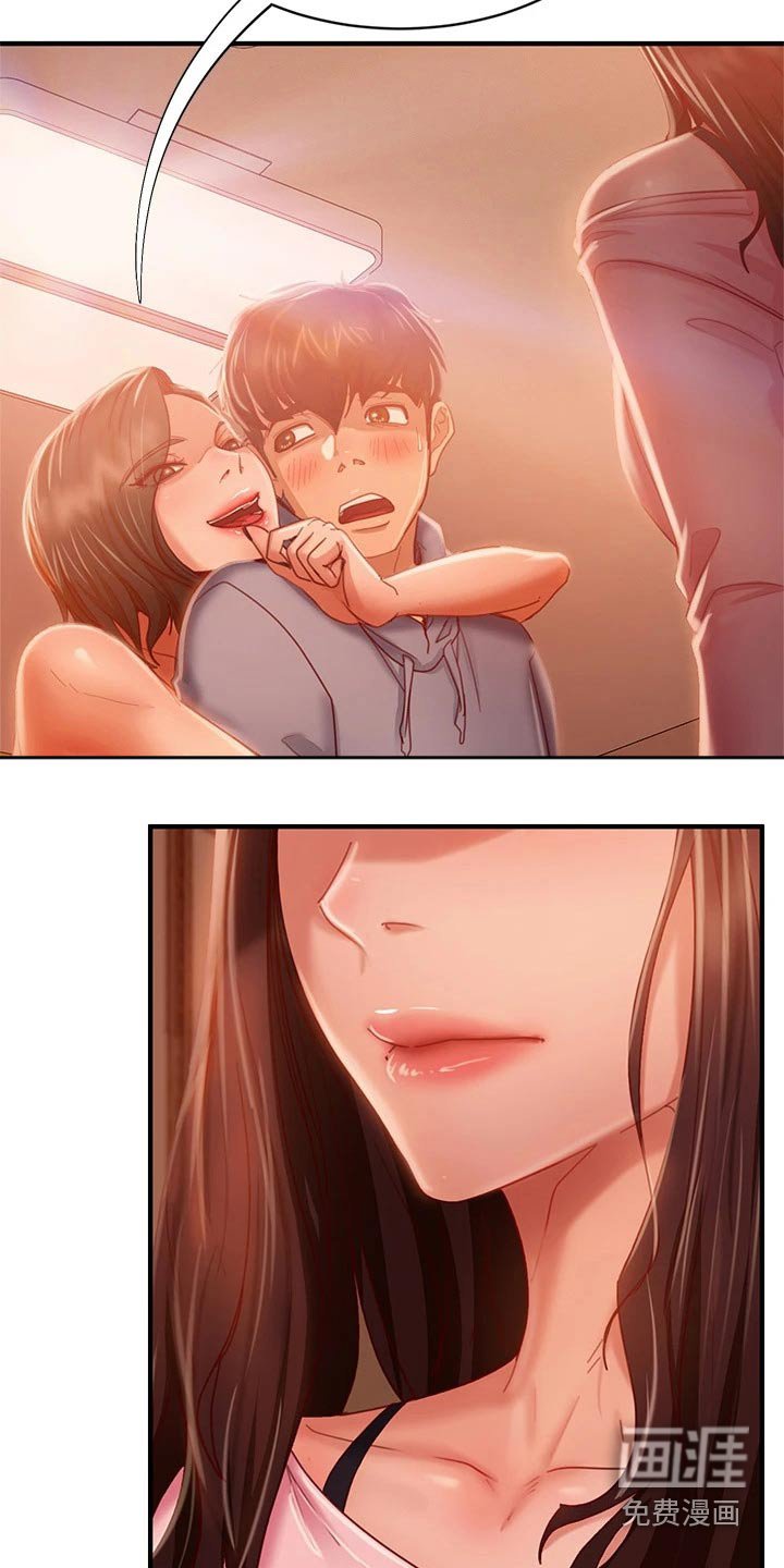 第44章：抱歉