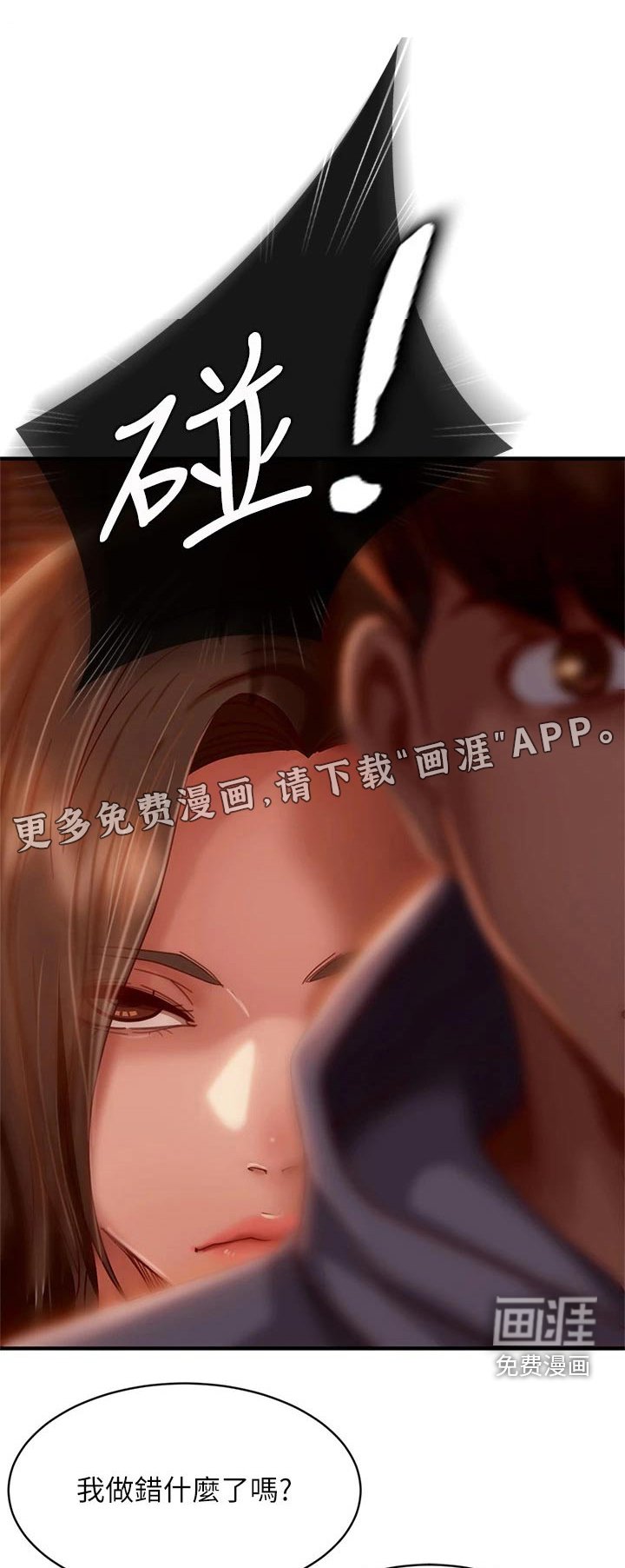 第45章：打电话