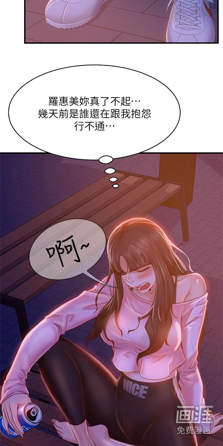 第45章：打电话