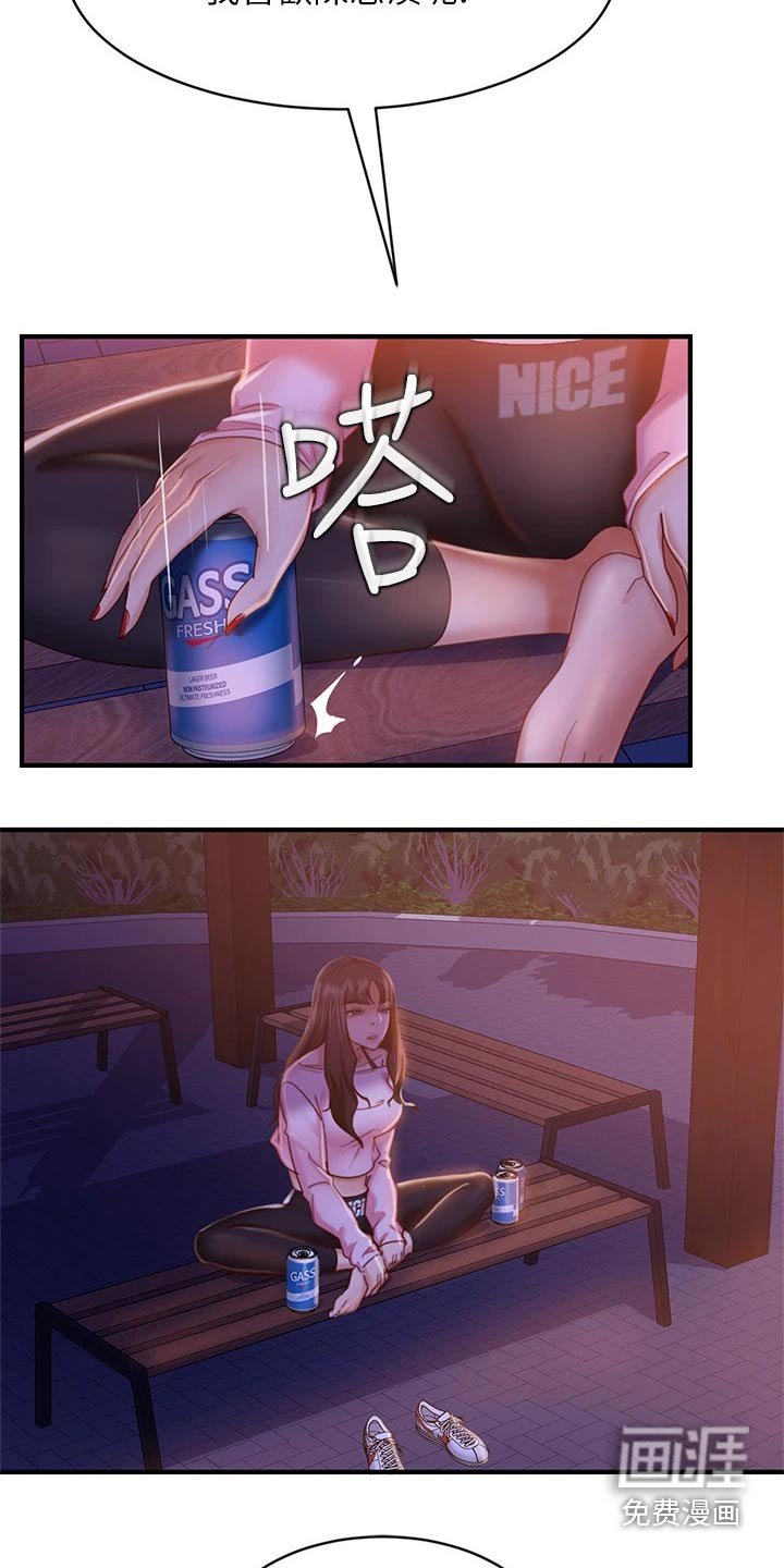 第45章：打电话