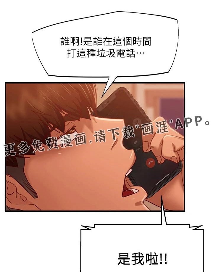 第46章：喜欢他