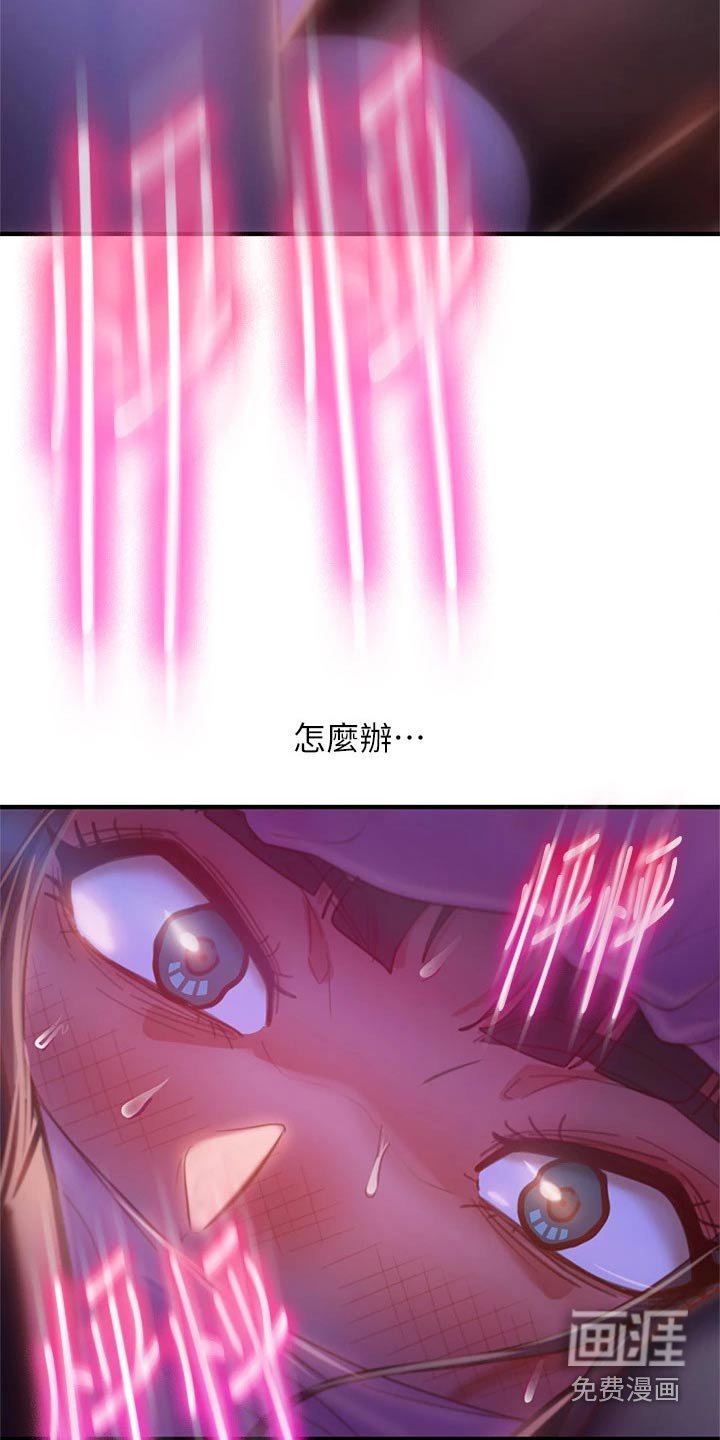 第46章：喜欢他