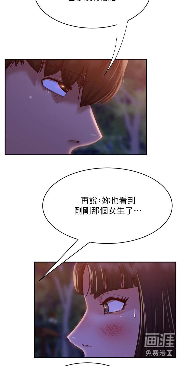 第47章：工具人