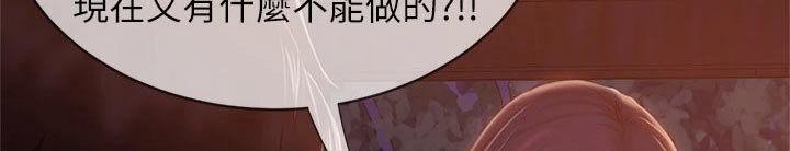 第47章：工具人