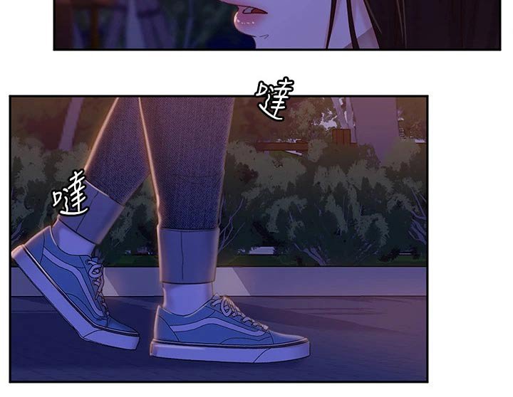 第47章：工具人