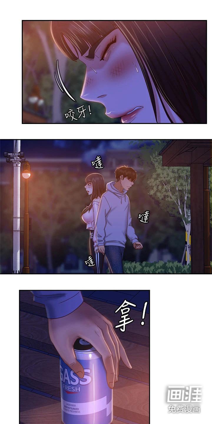 第47章：工具人