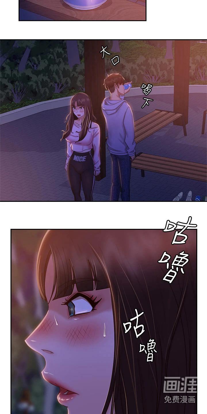 第47章：工具人