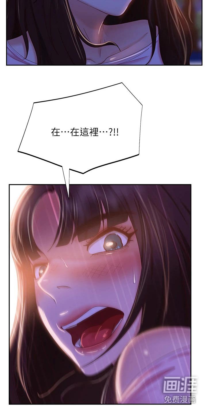 第47章：工具人