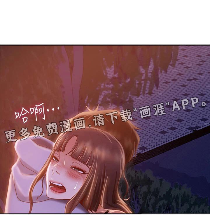 第47章：工具人