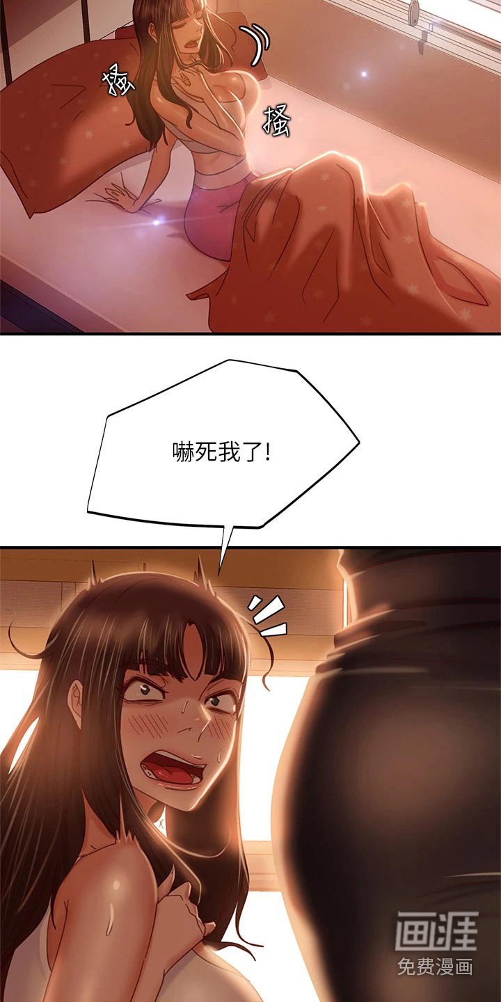 第48章：管不着