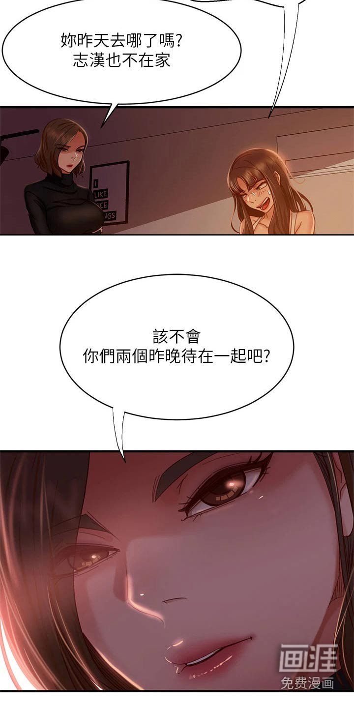 第48章：管不着
