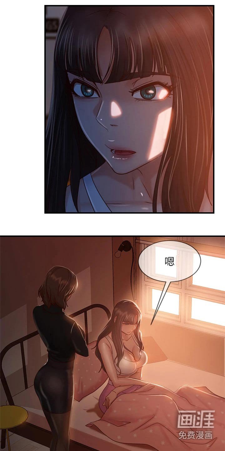 第48章：管不着