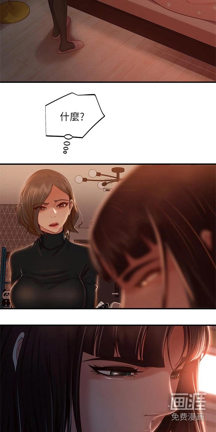 第48章：管不着