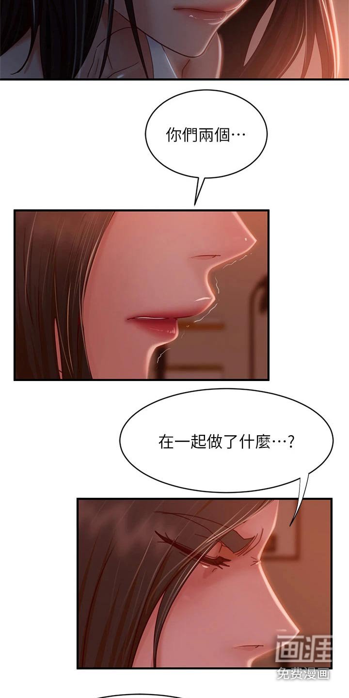 第48章：管不着