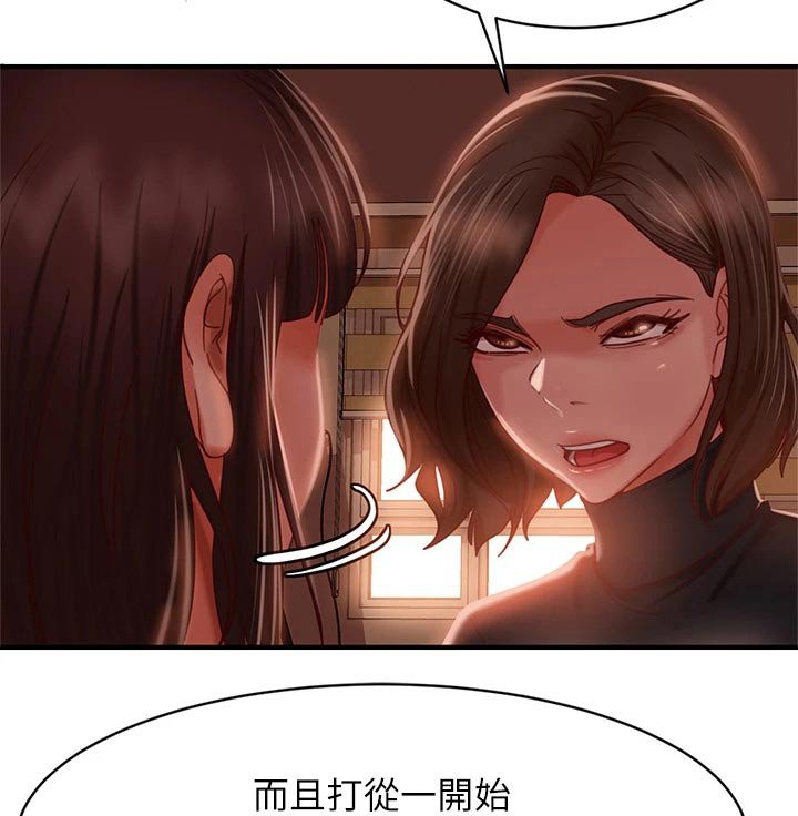 第48章：管不着