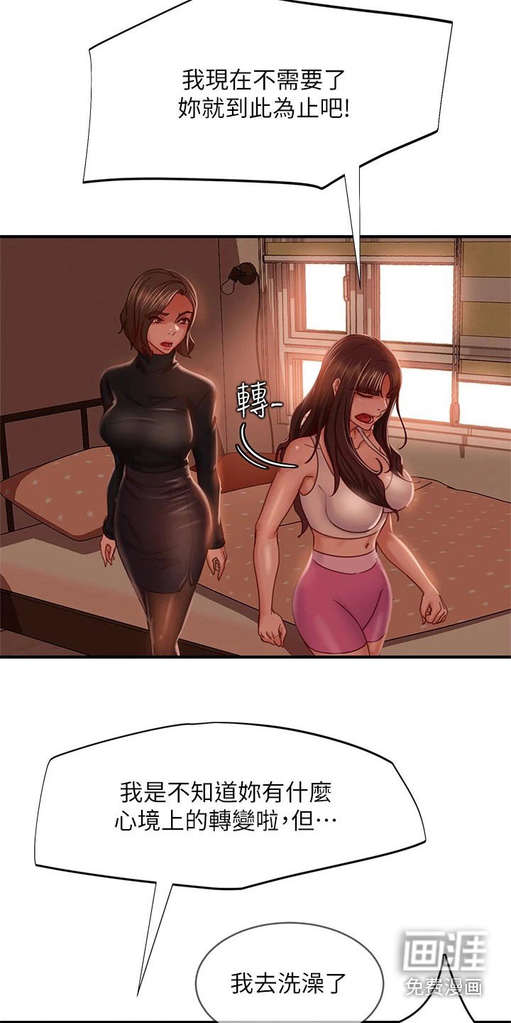 第48章：管不着