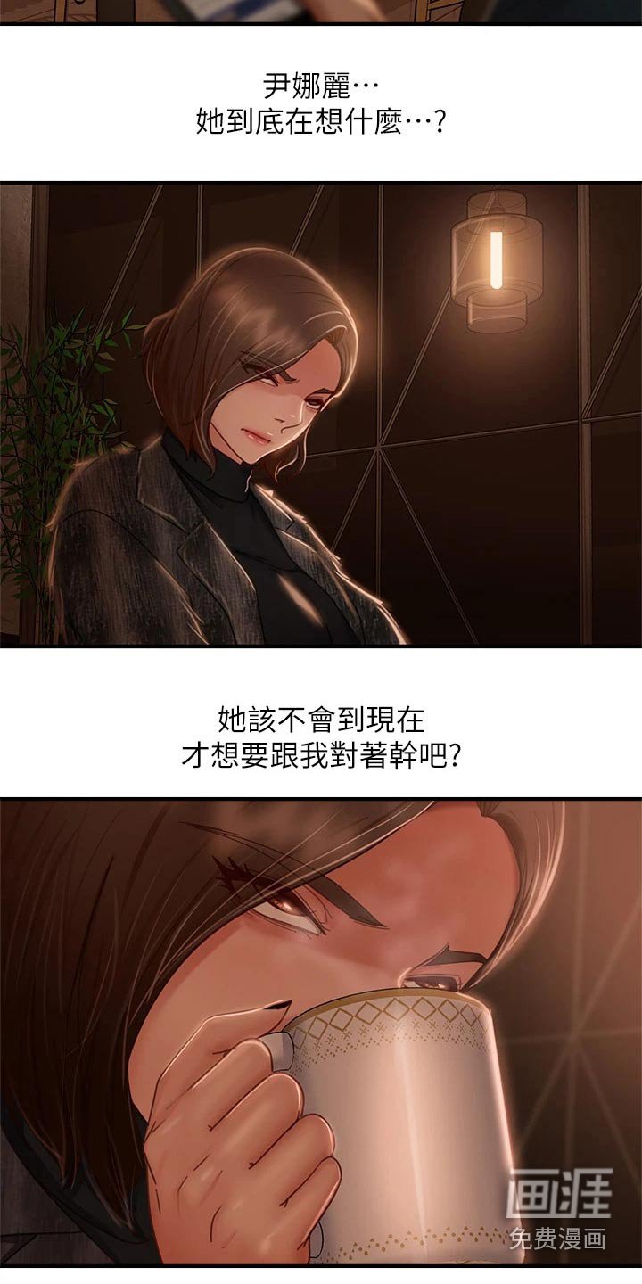 第48章：管不着