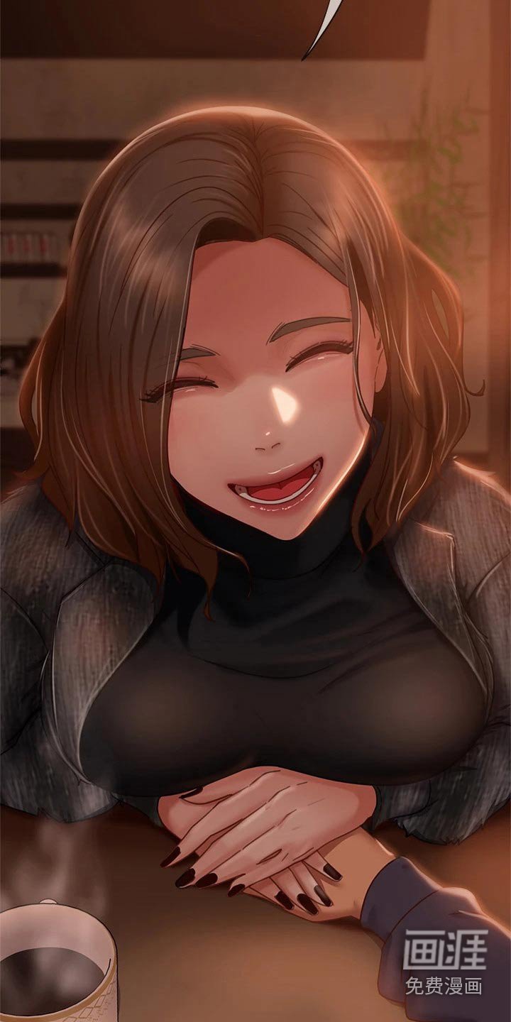 第48章：管不着
