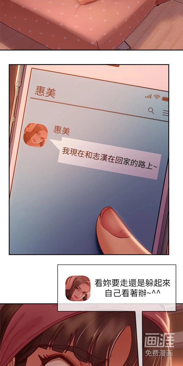 第49章：你爱我嘛？