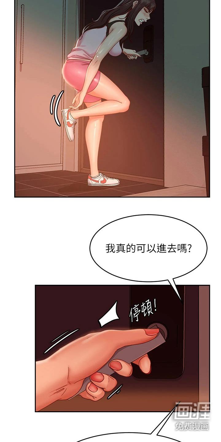 第49章：你爱我嘛？