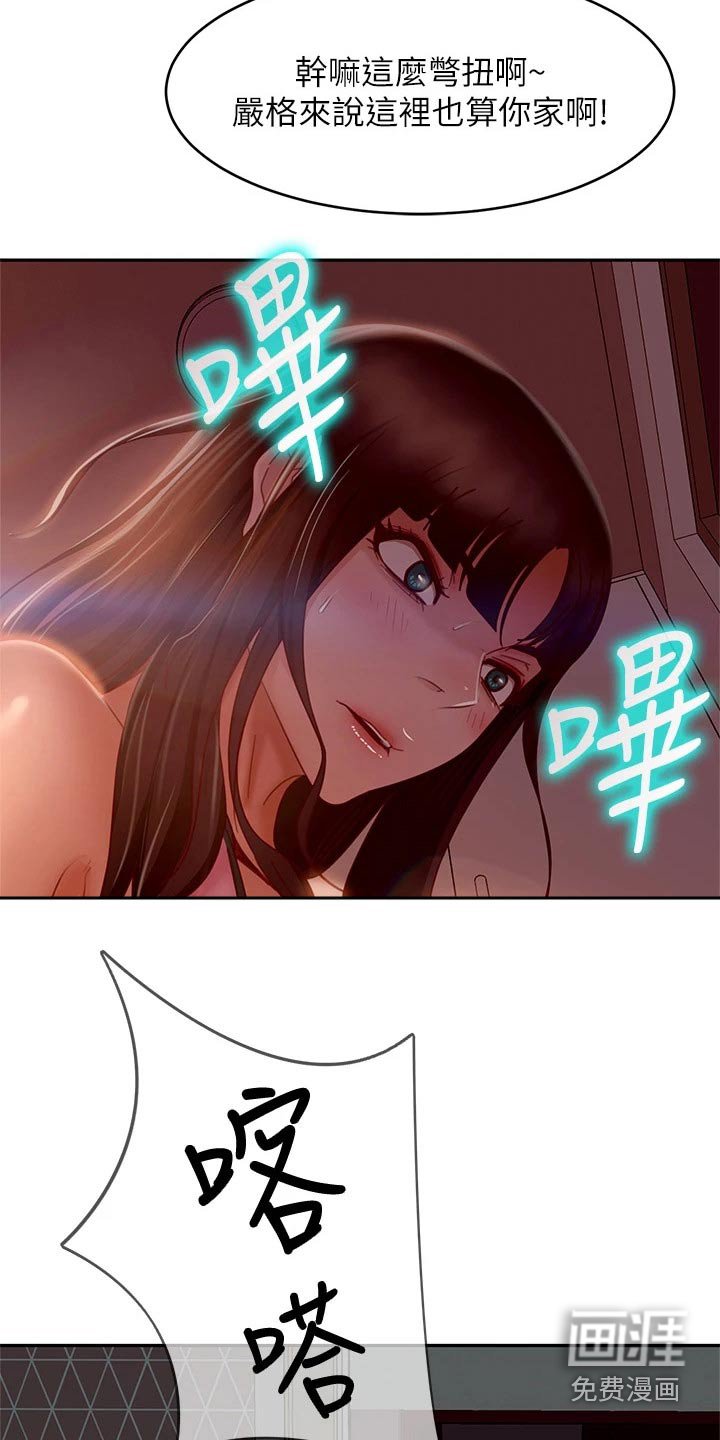 第49章：你爱我嘛？