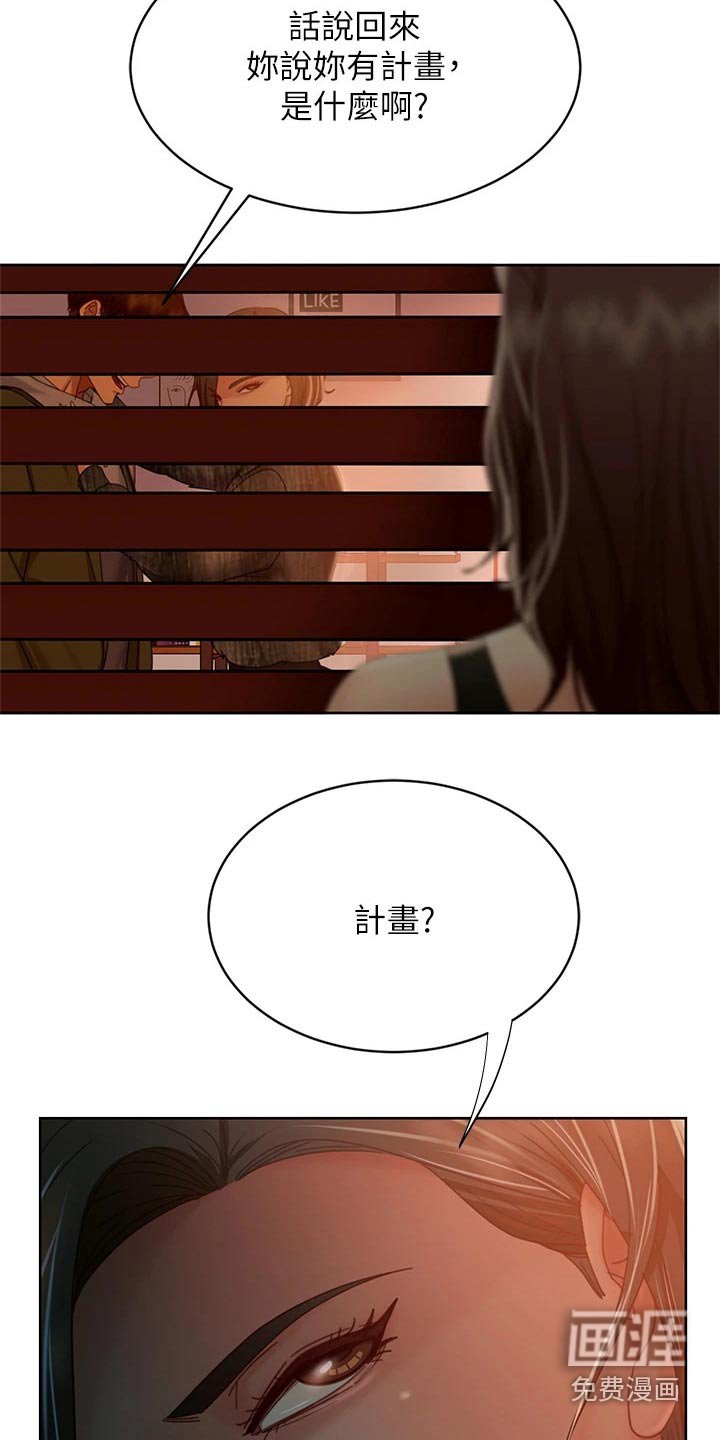 第49章：你爱我嘛？
