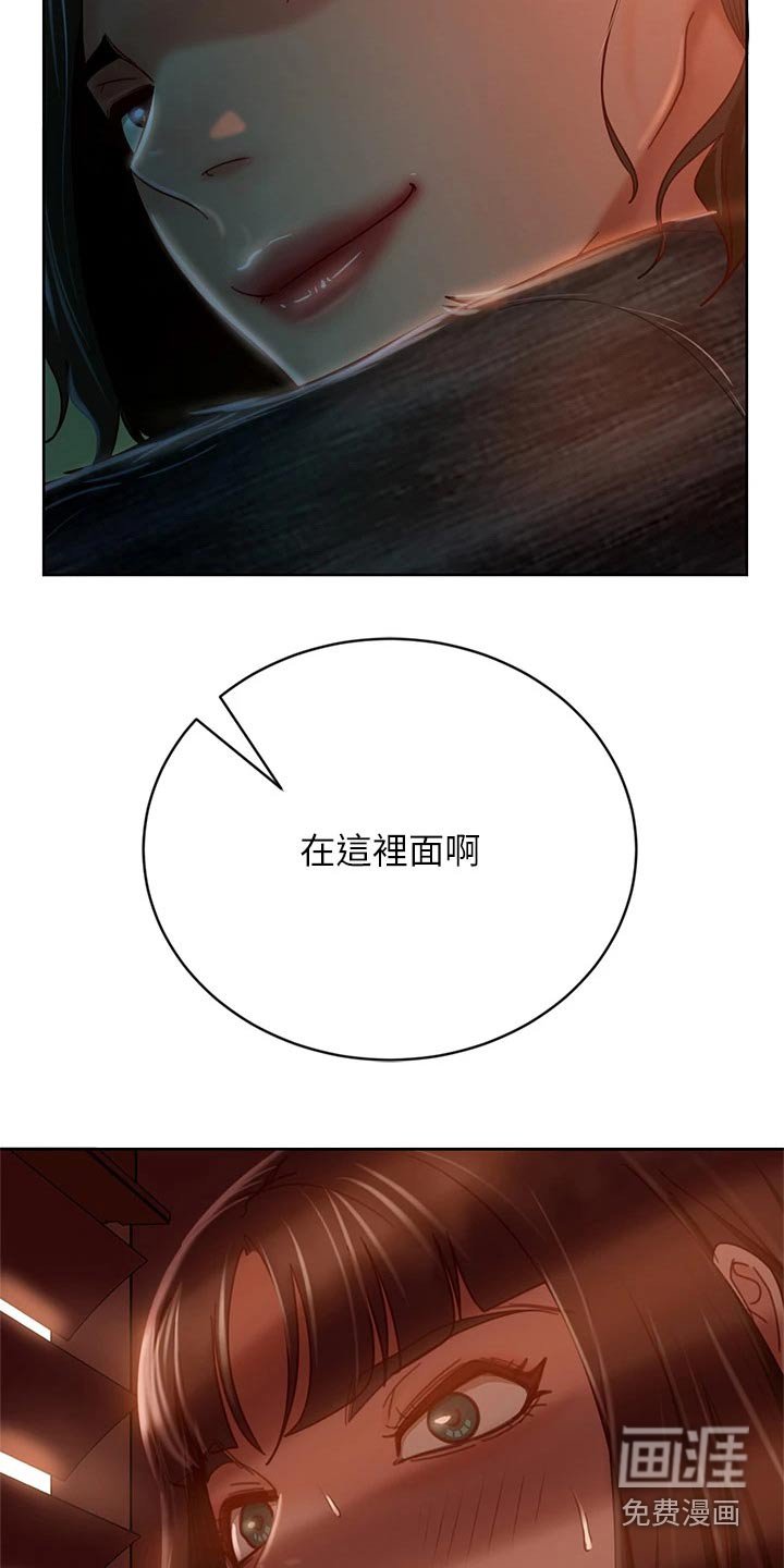 第49章：你爱我嘛？