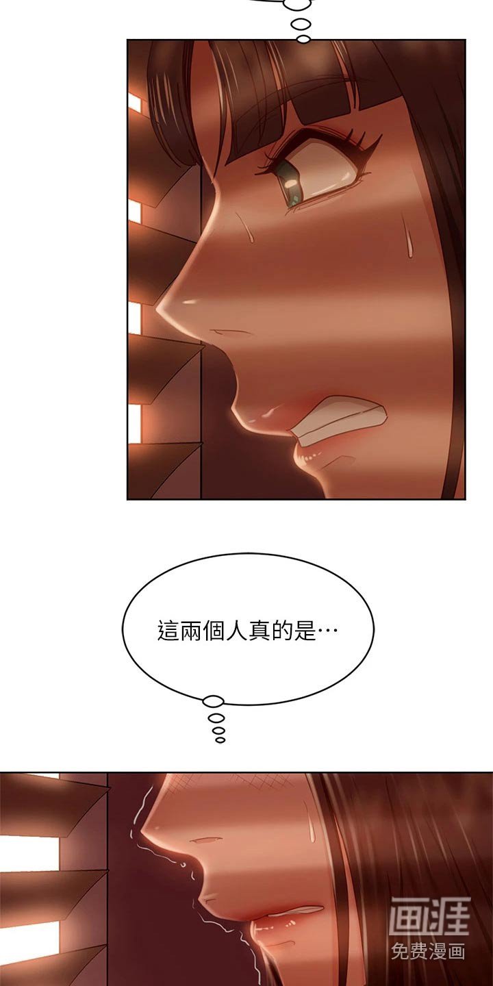 第49章：你爱我嘛？