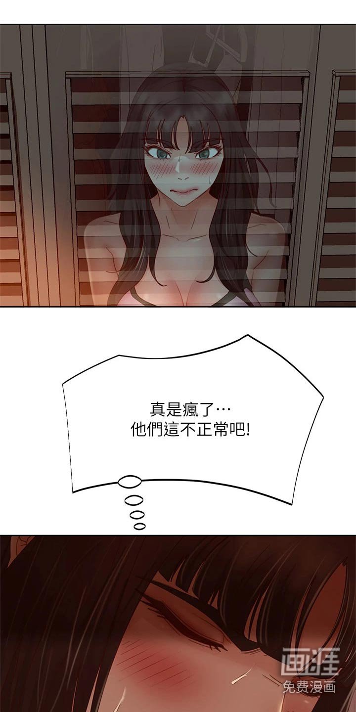 第49章：你爱我嘛？