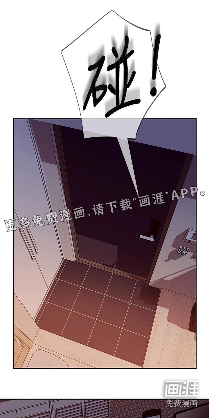 第51章：租客