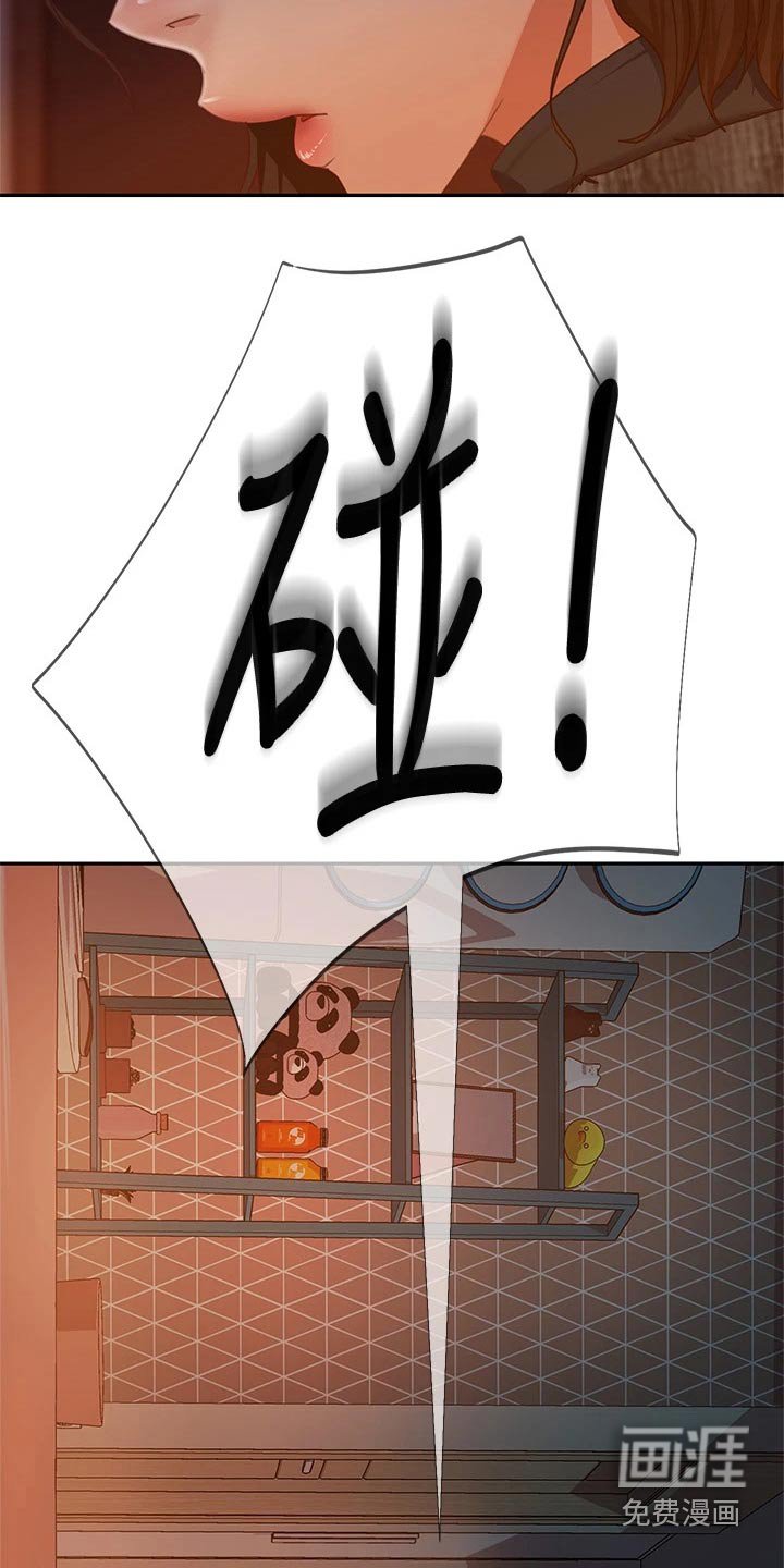 第52章：沾沾自喜