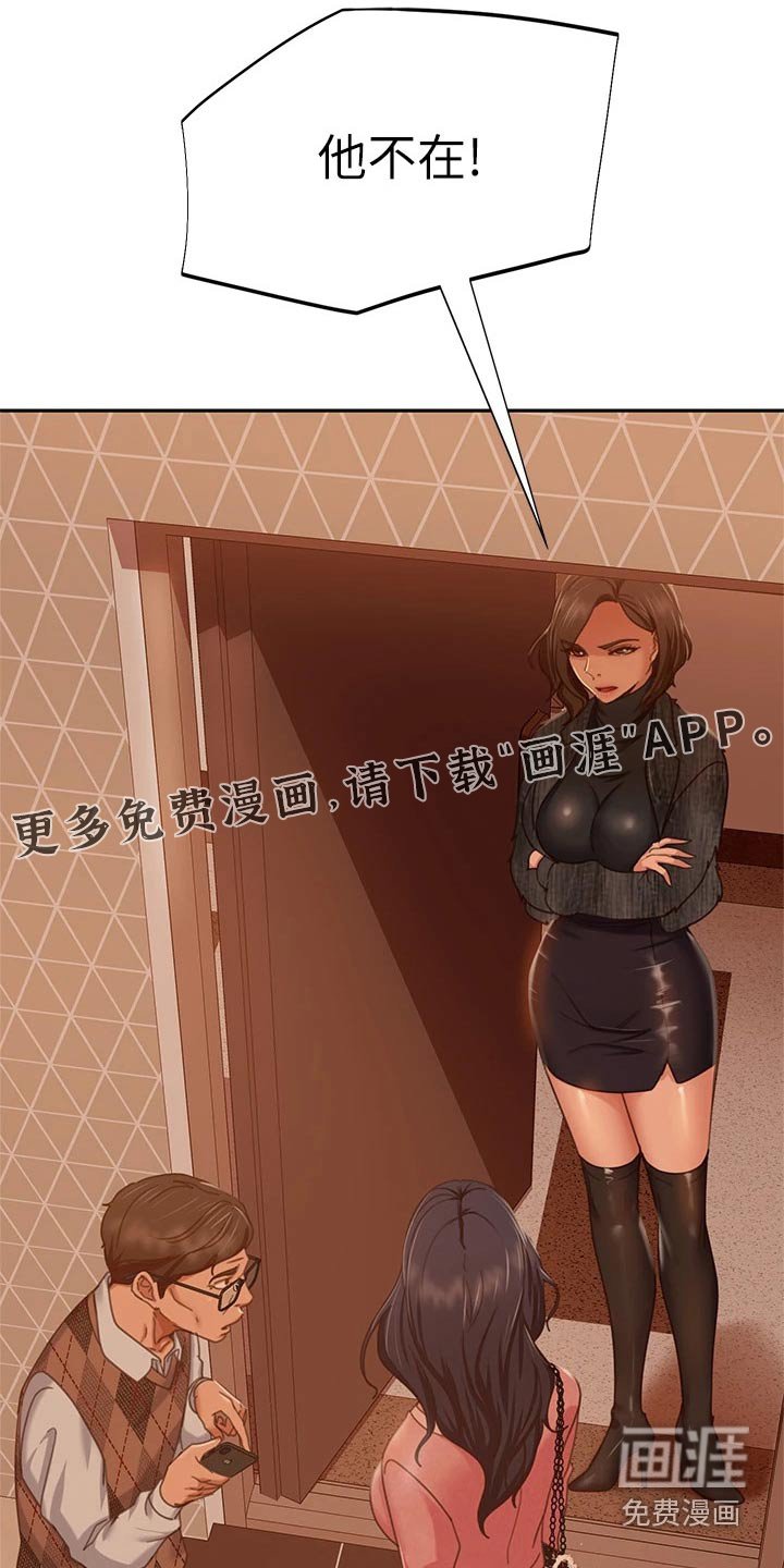第53章：高价