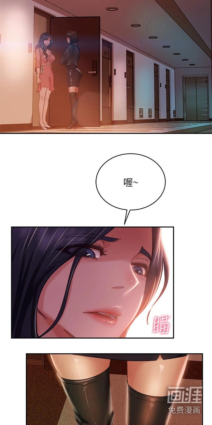 第53章：高价