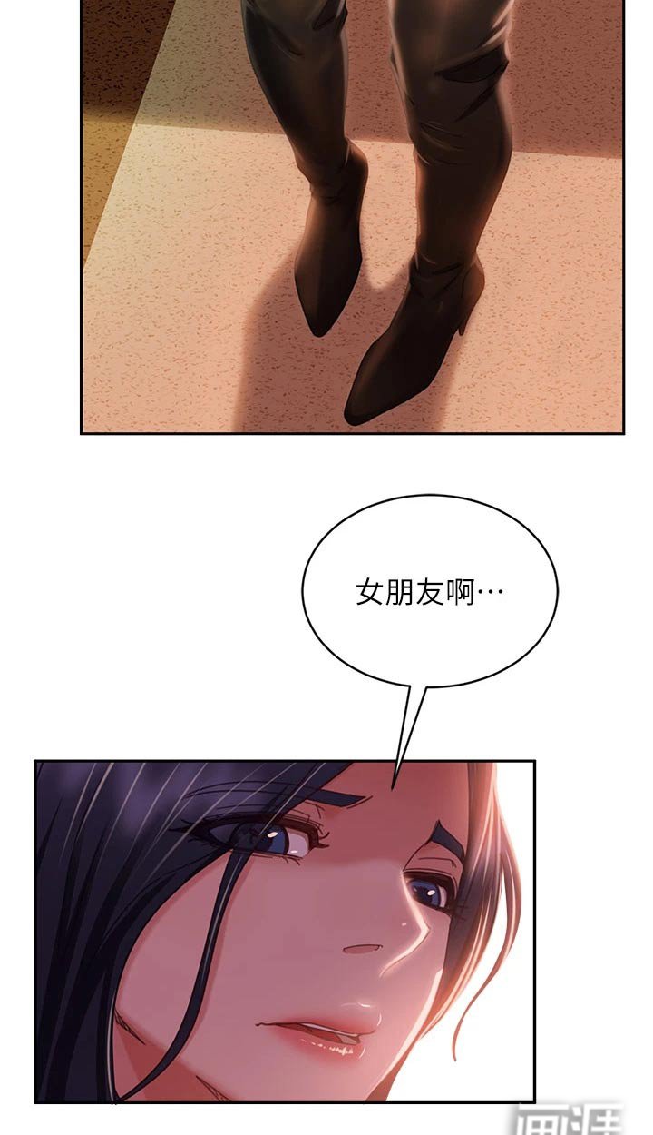 第53章：高价
