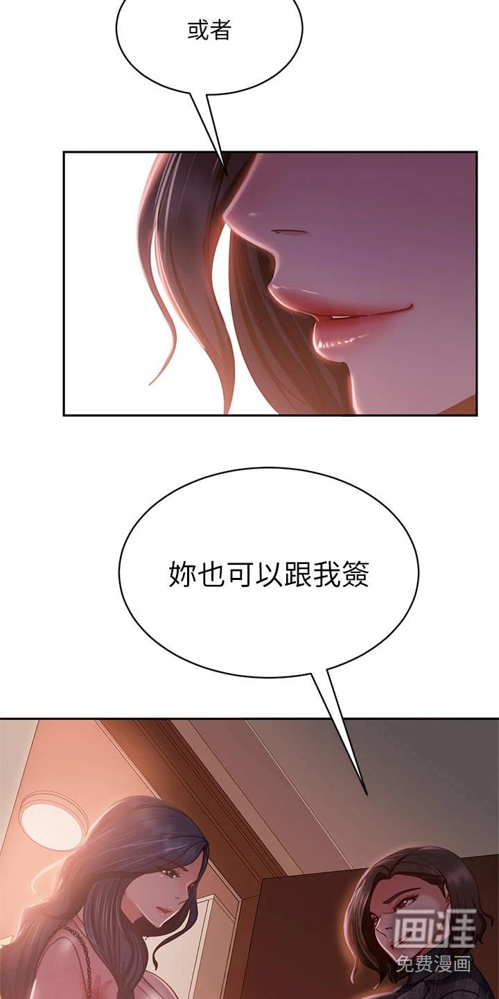 第53章：高价