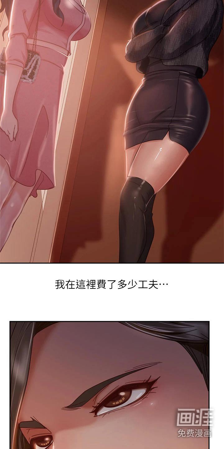 第53章：高价