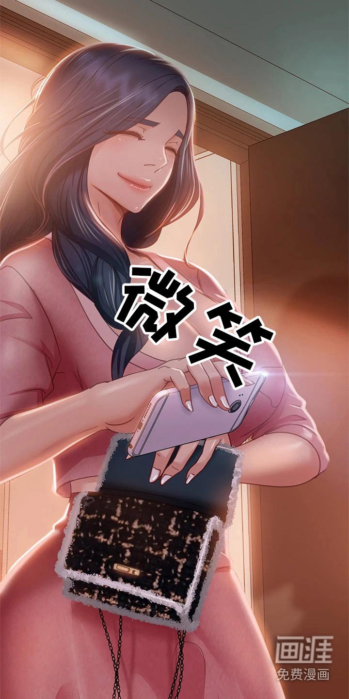 第53章：高价